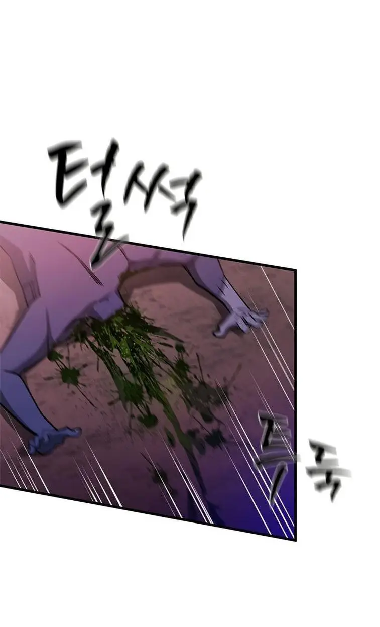 Страница 26 главы 156 манги Невероятное обучение / The Tutorial Is Too Tough!