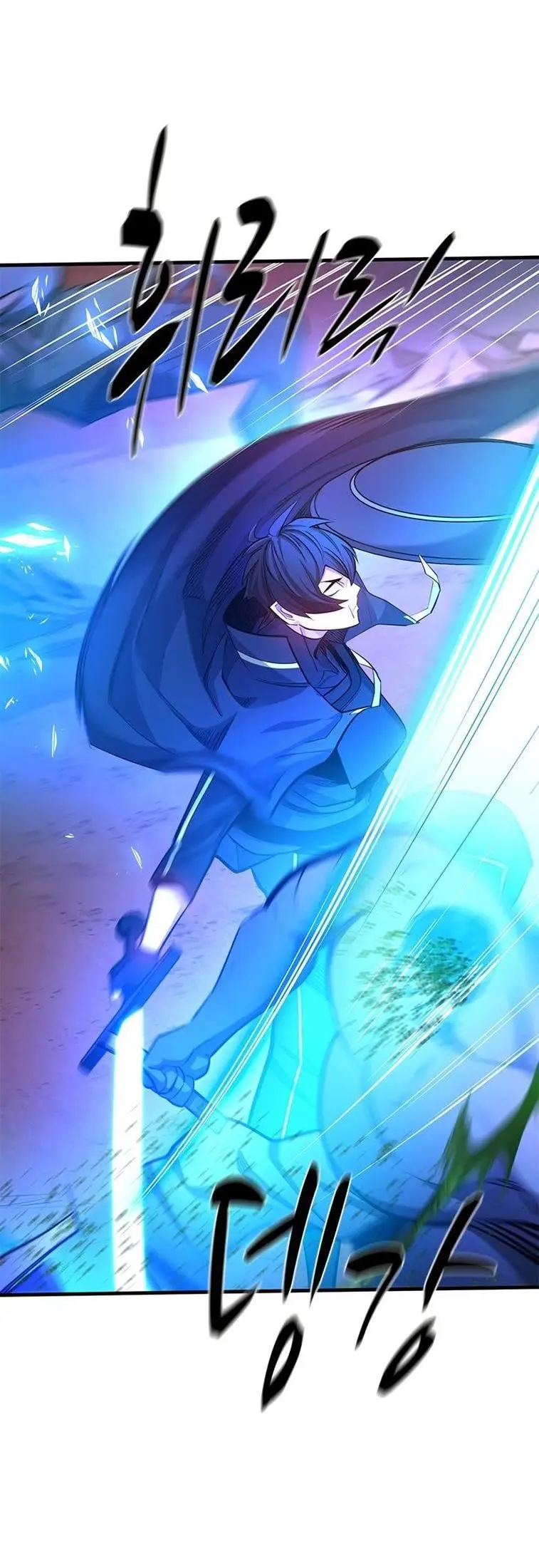 Страница 48 главы 156 манги Невероятное обучение / The Tutorial Is Too Tough!