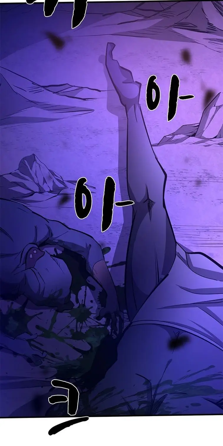 Страница 50 главы 156 манги Невероятное обучение / The Tutorial Is Too Tough!