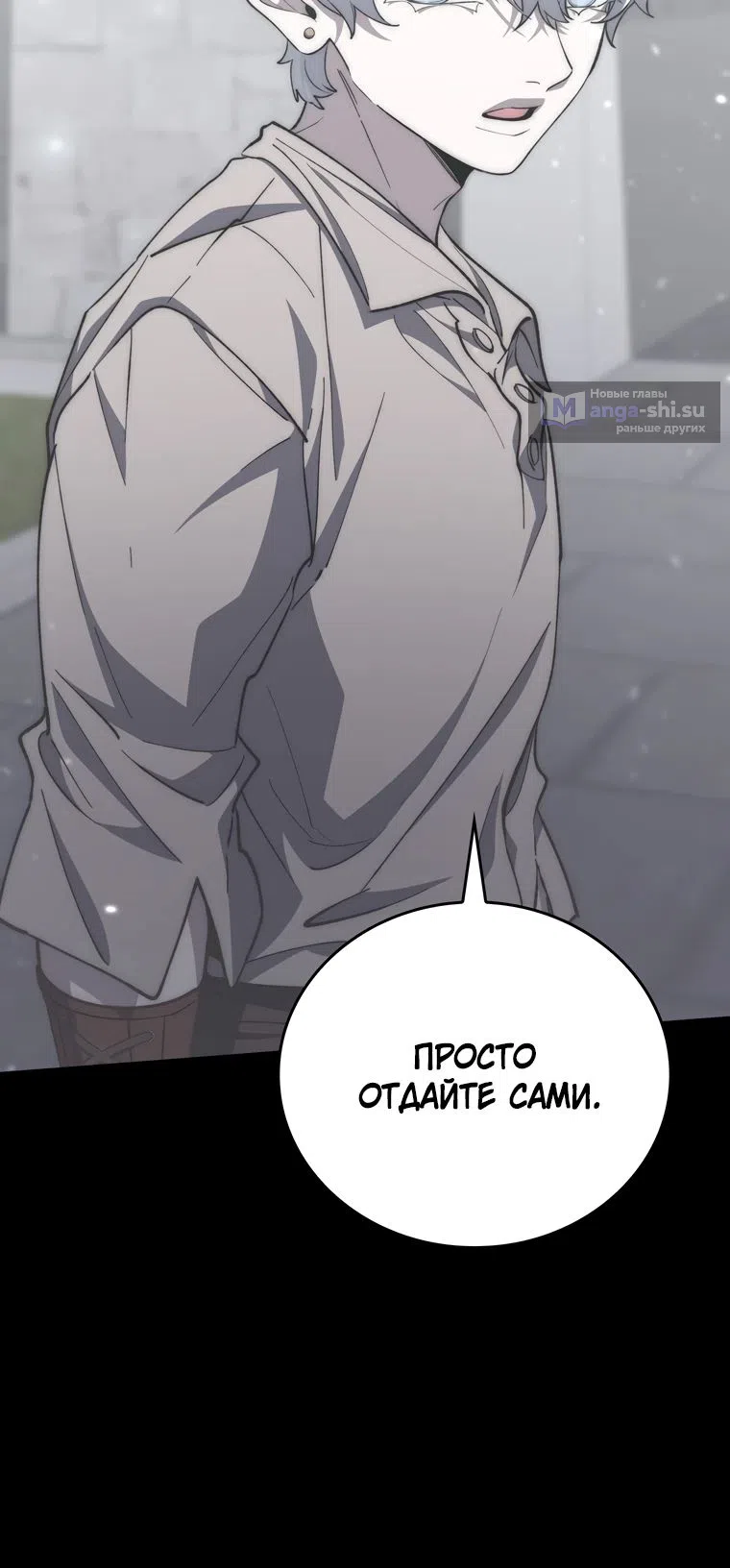 Страница 20 главы 38 манги Архитектор подземелий / Dungeon Architect
