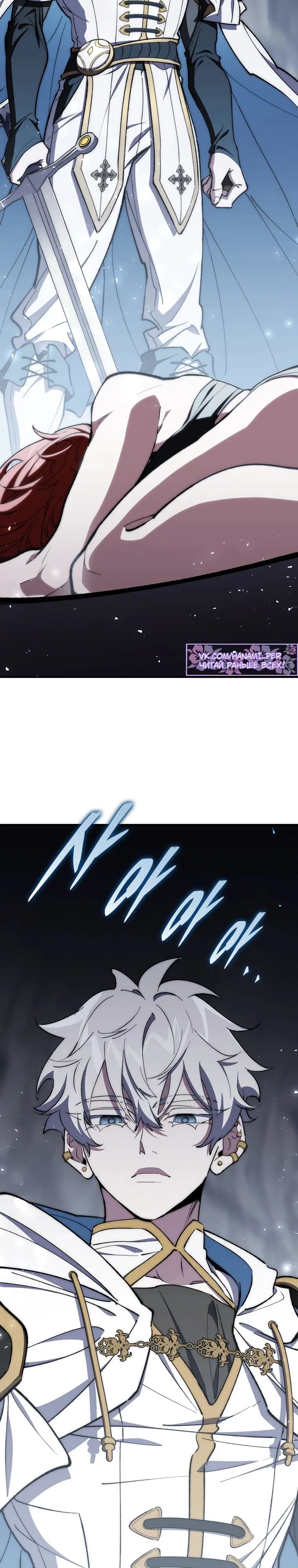 Страница 27 главы 38 манги Архитектор подземелий / Dungeon Architect