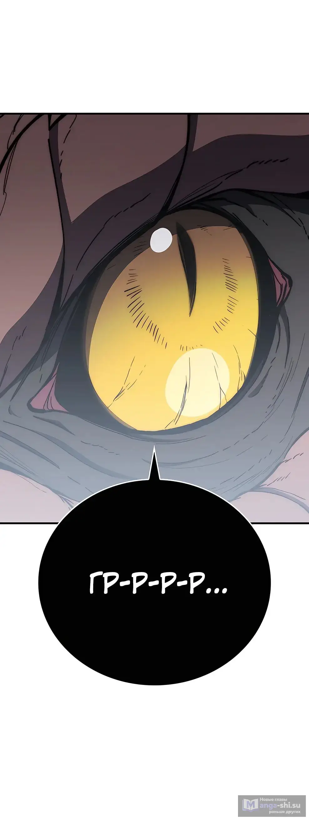 Страница 39 главы 21 манги Архитектор подземелий / Dungeon Architect