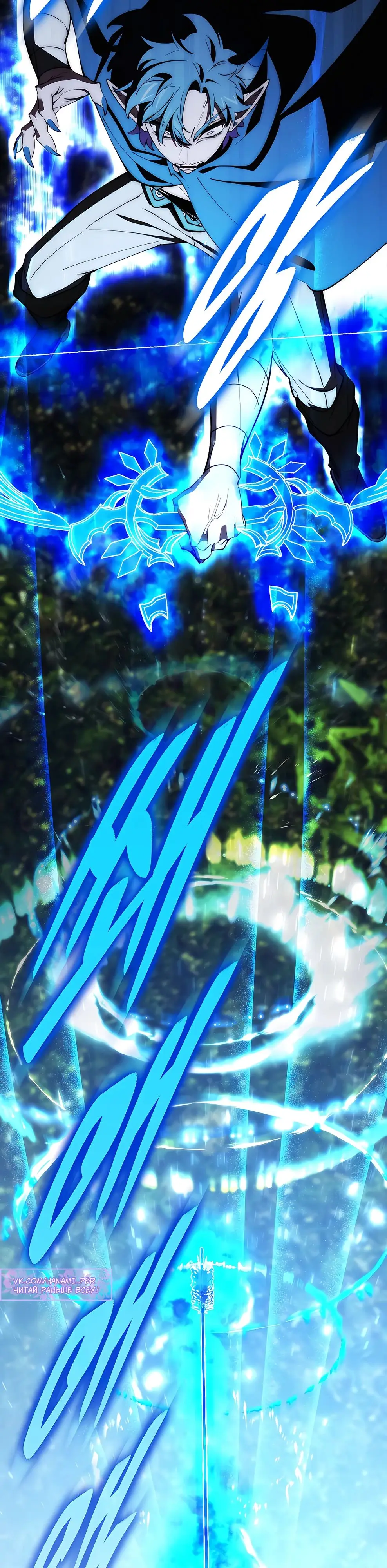 Страница 8 главы 23 манги Архитектор подземелий / Dungeon Architect