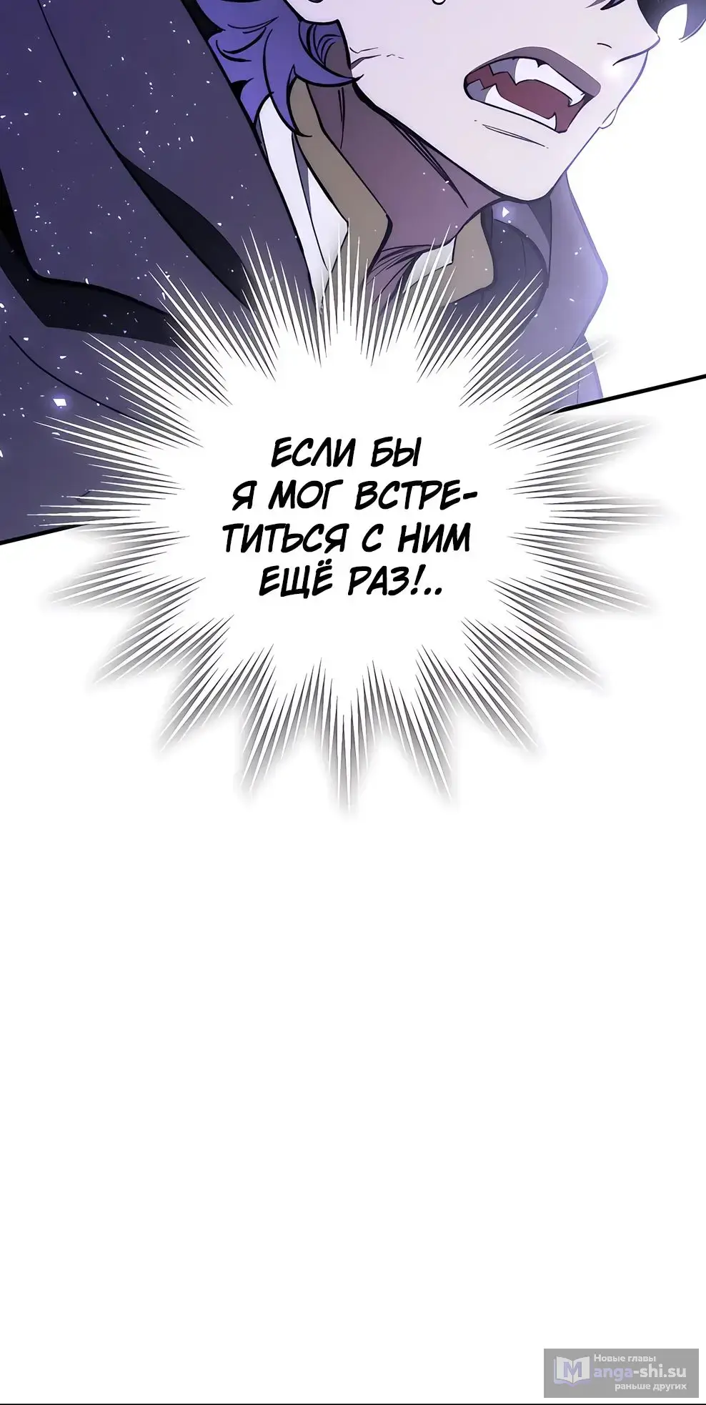 Страница 30 главы 23 манги Архитектор подземелий / Dungeon Architect