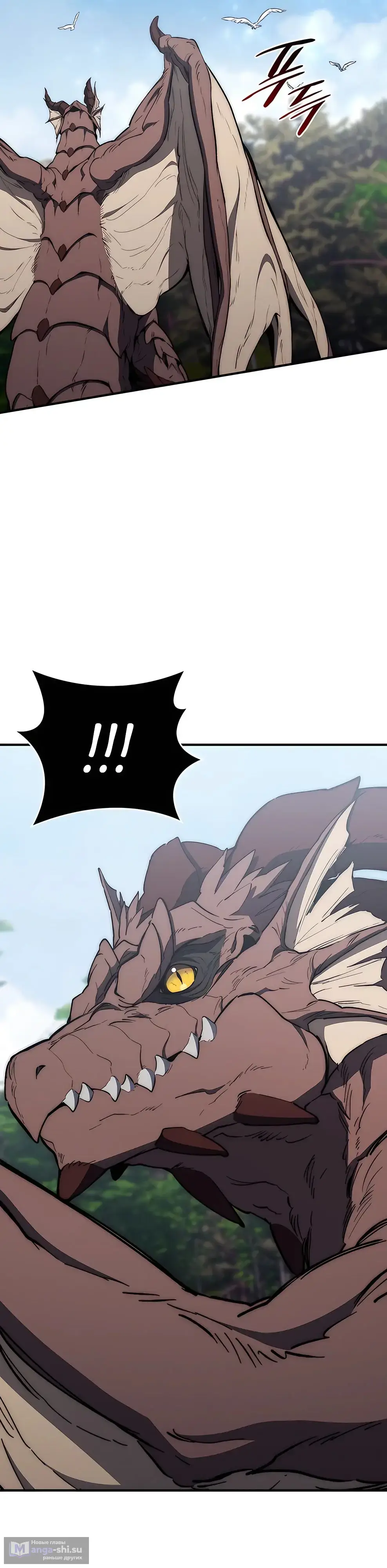 Страница 34 главы 23 манги Архитектор подземелий / Dungeon Architect