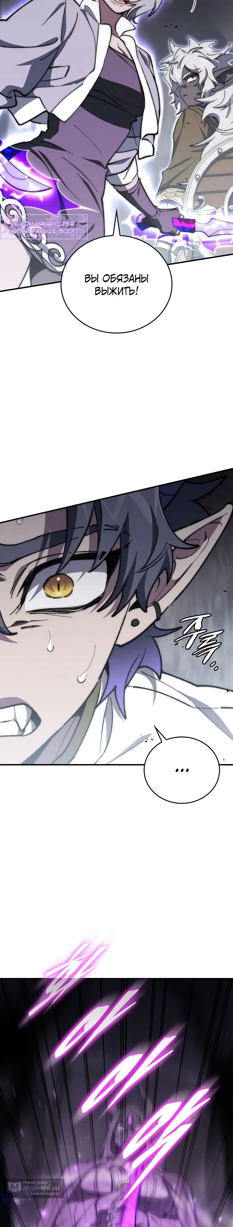 Страница 7 главы 39 манги Архитектор подземелий / Dungeon Architect