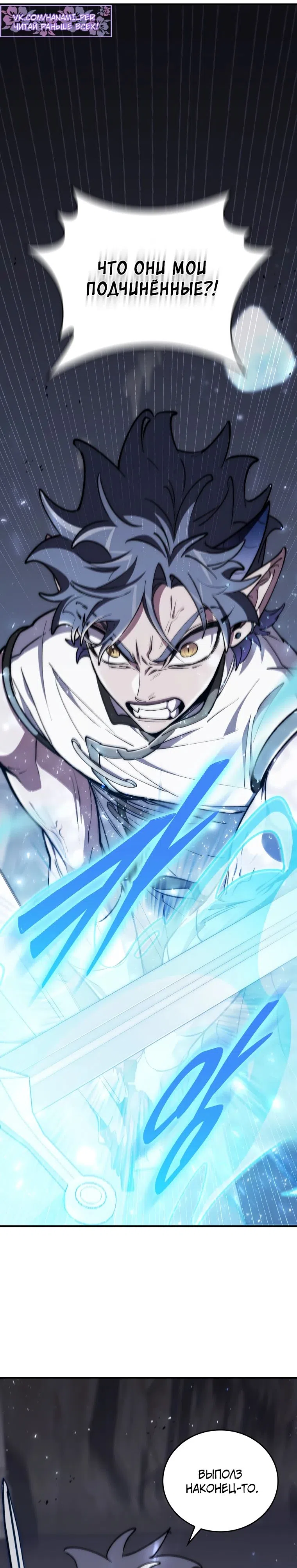 Страница 27 главы 39 манги Архитектор подземелий / Dungeon Architect