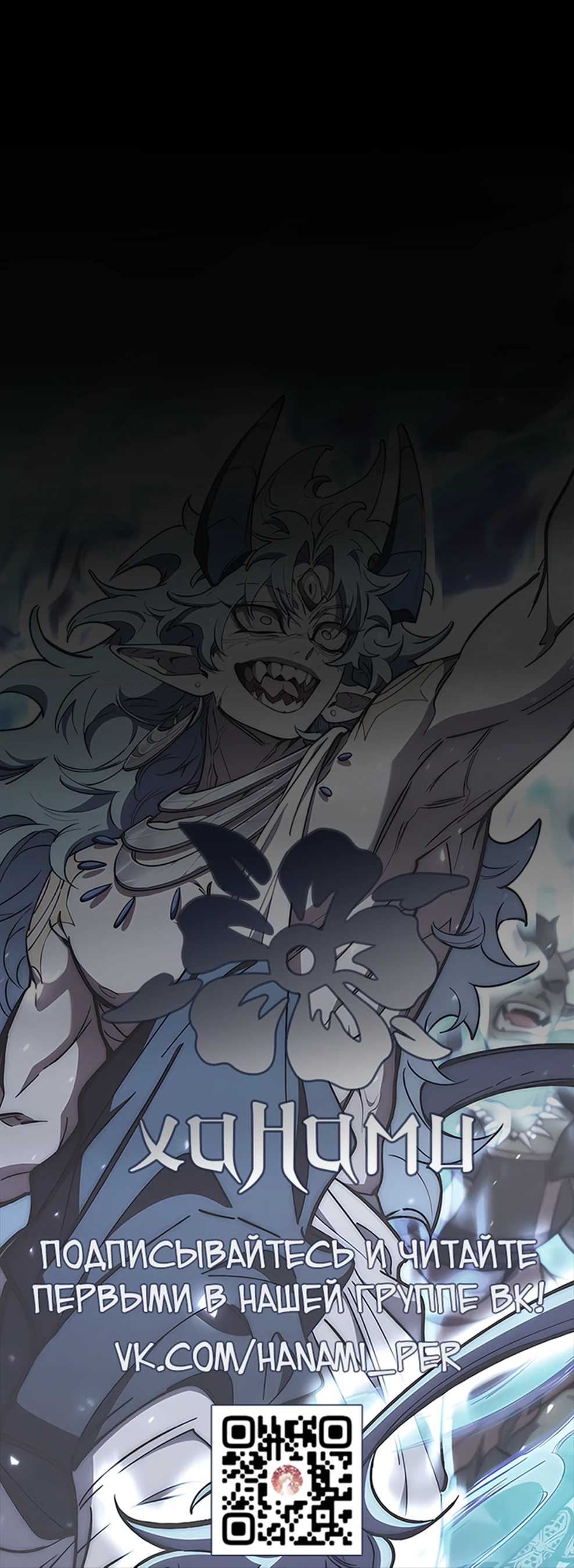 Страница 39 главы 9 манги Архитектор подземелий / Dungeon Architect