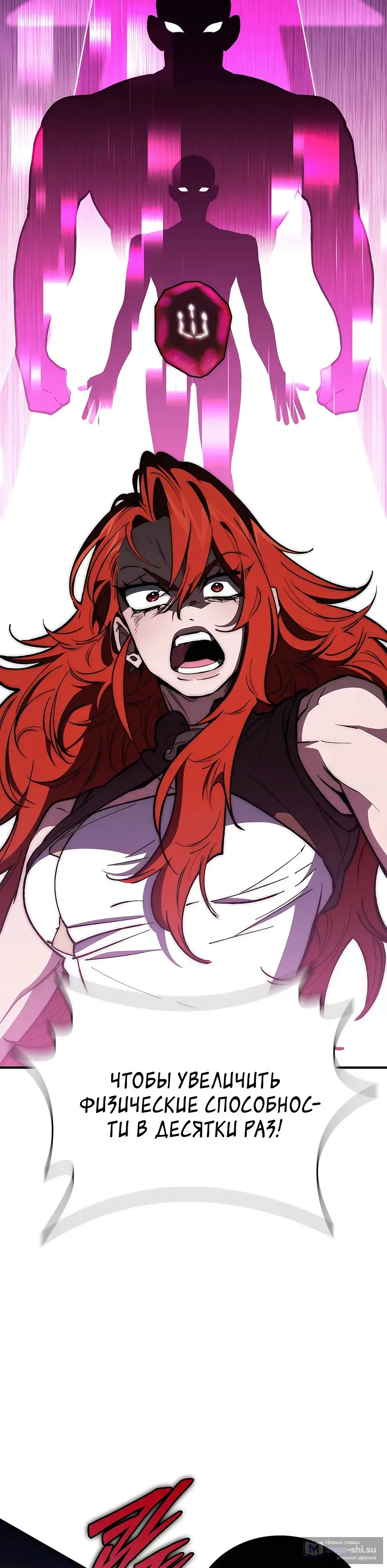 Страница 32 главы 18 манги Архитектор подземелий / Dungeon Architect