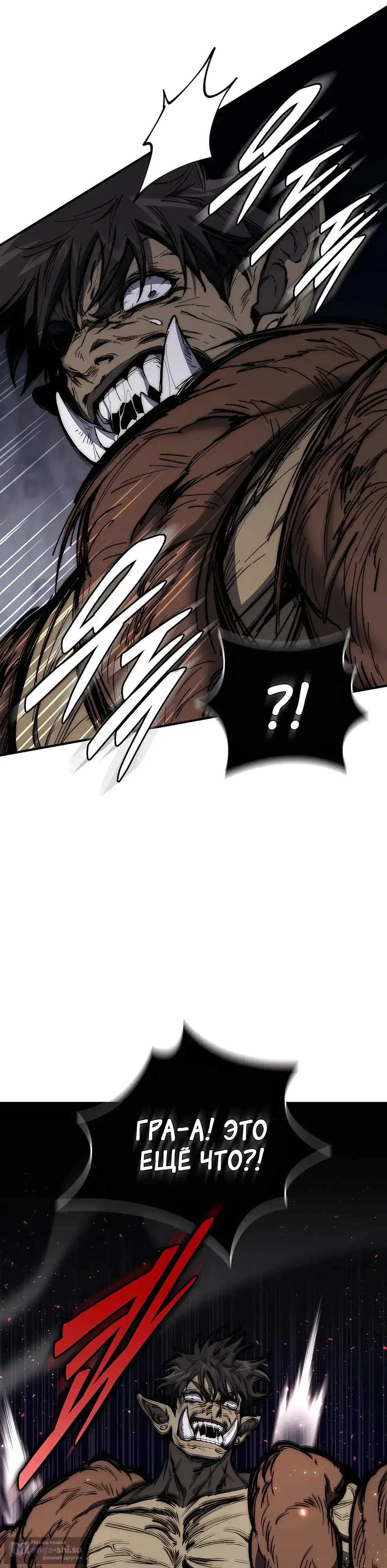 Страница 39 главы 18 манги Архитектор подземелий / Dungeon Architect