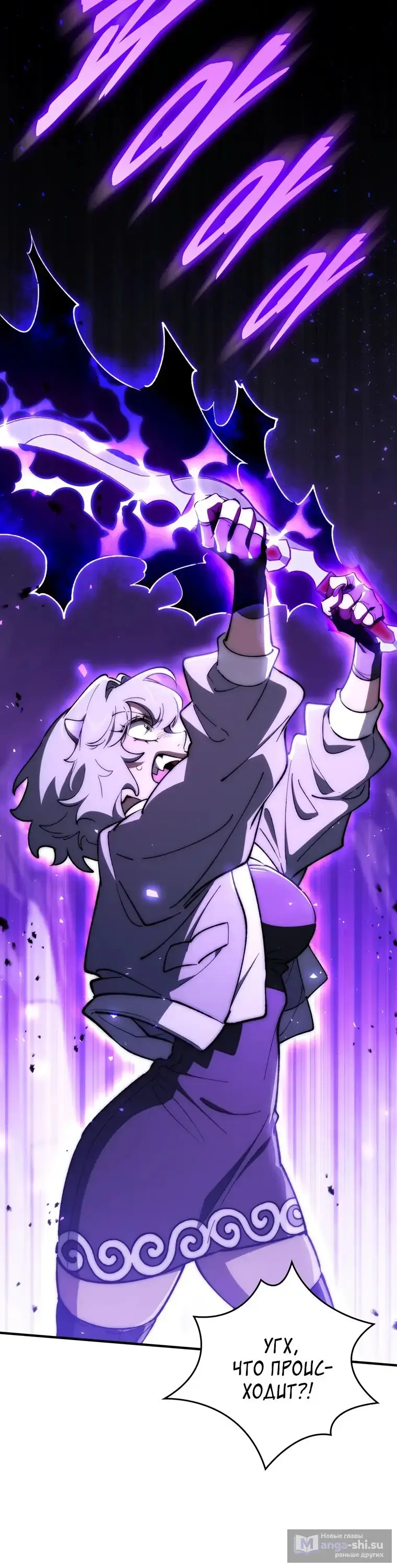 Страница 28 главы 34 манги Архитектор подземелий / Dungeon Architect