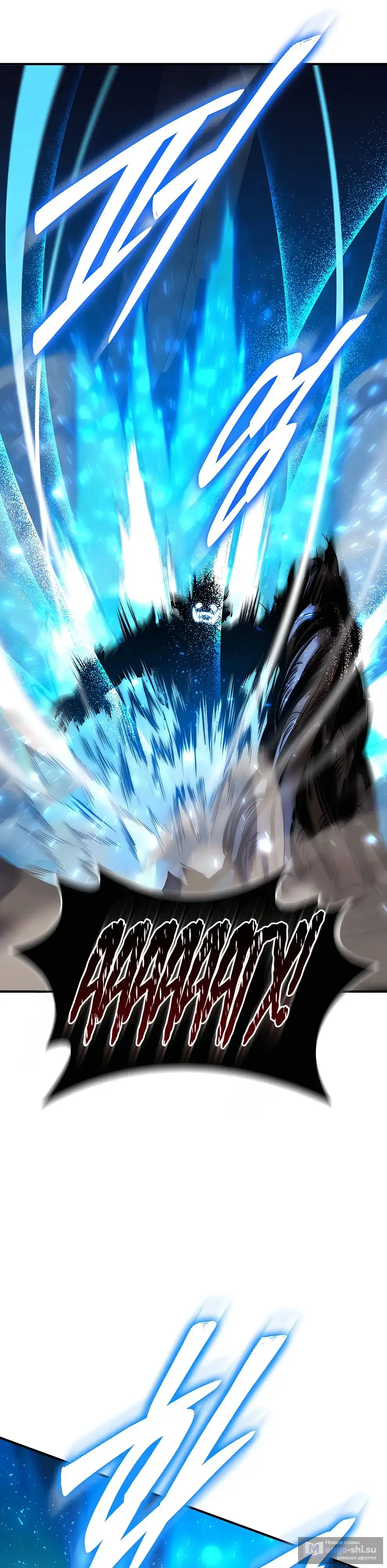 Страница 35 главы 19 манги Архитектор подземелий / Dungeon Architect