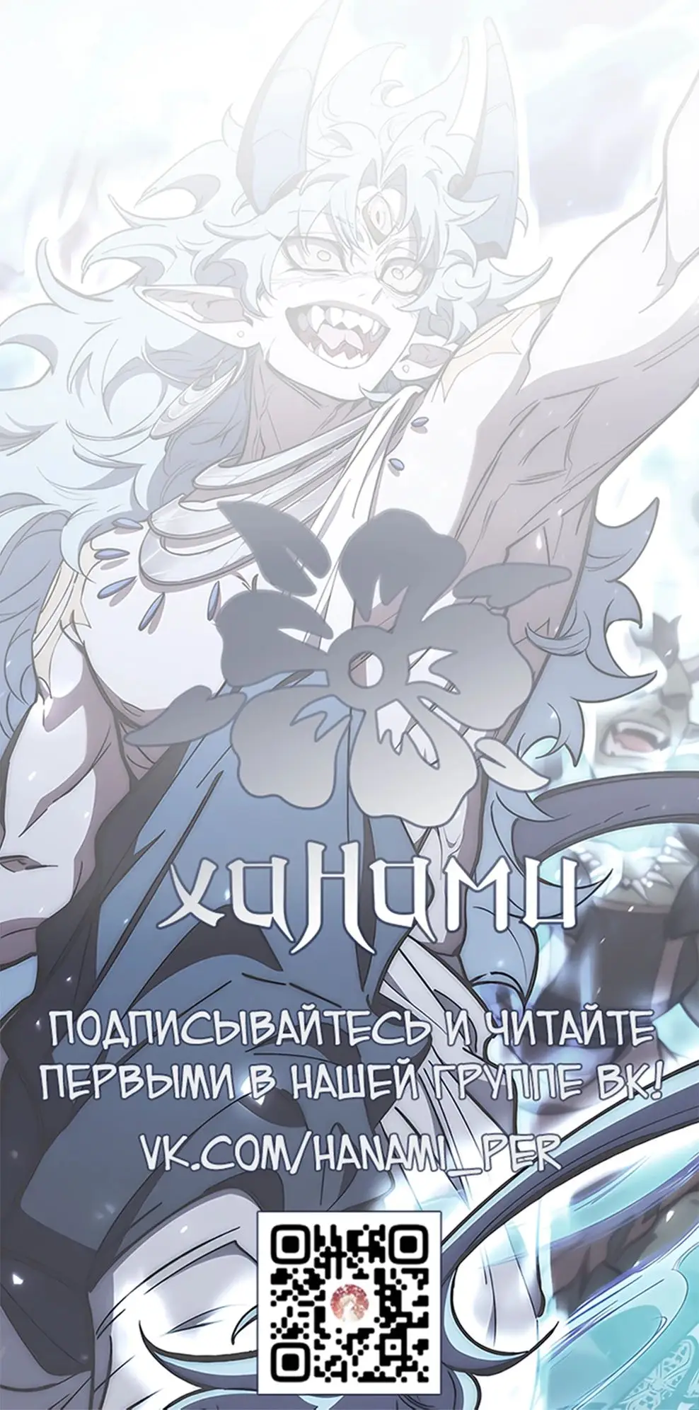 Страница 47 главы 19 манги Архитектор подземелий / Dungeon Architect