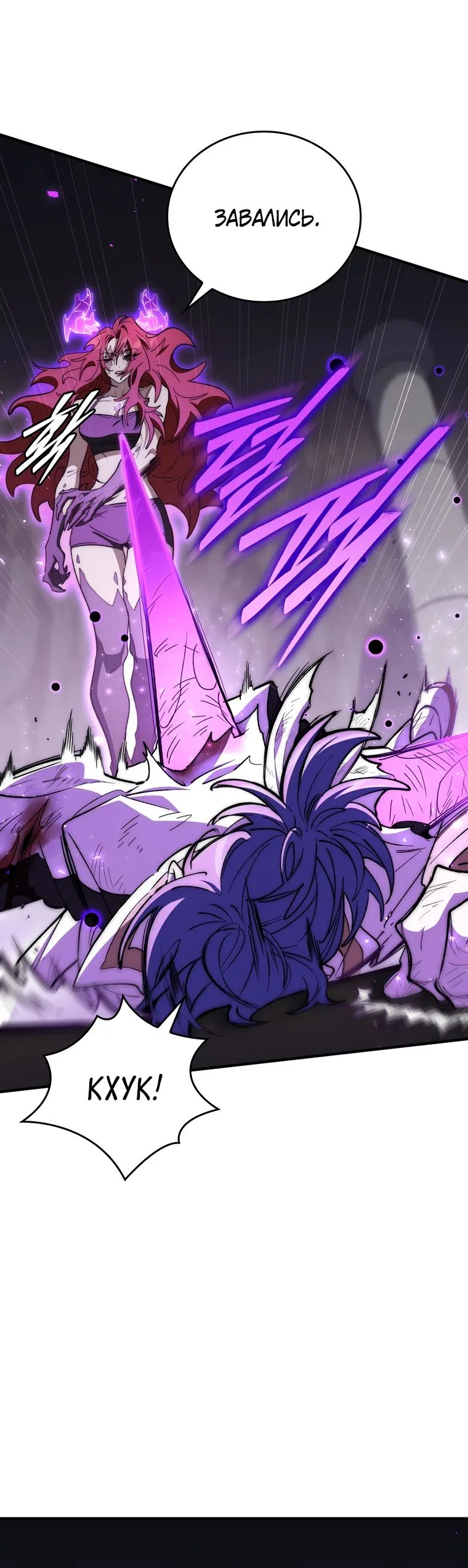 Страница 4 главы 42 манги Архитектор подземелий / Dungeon Architect