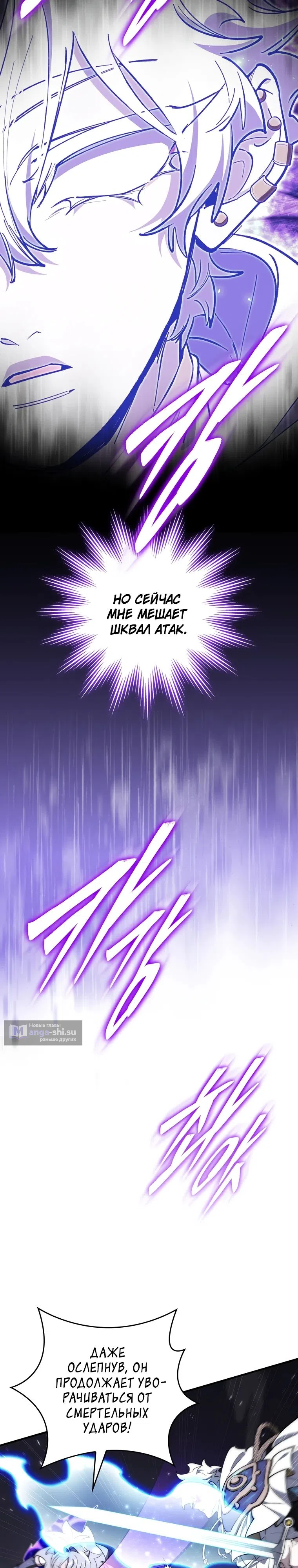 Страница 18 главы 42 манги Архитектор подземелий / Dungeon Architect