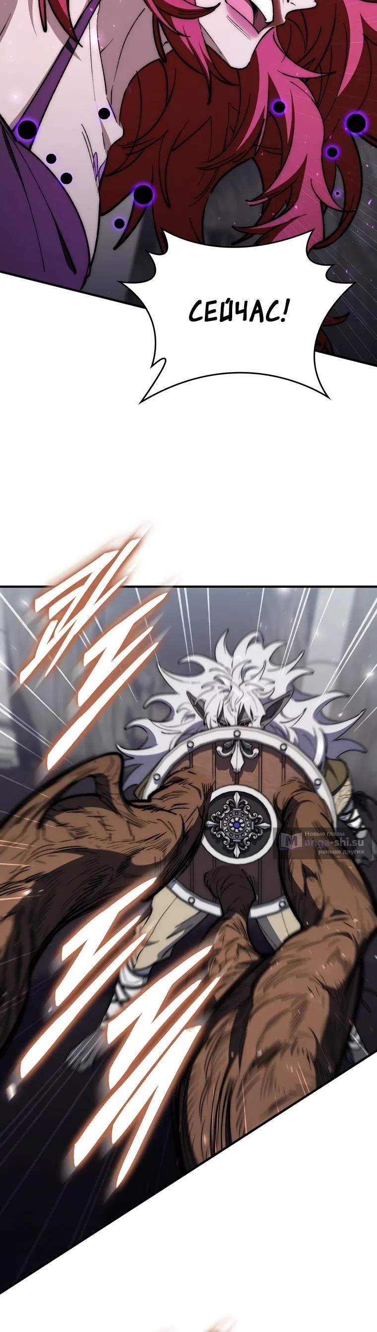 Страница 23 главы 42 манги Архитектор подземелий / Dungeon Architect