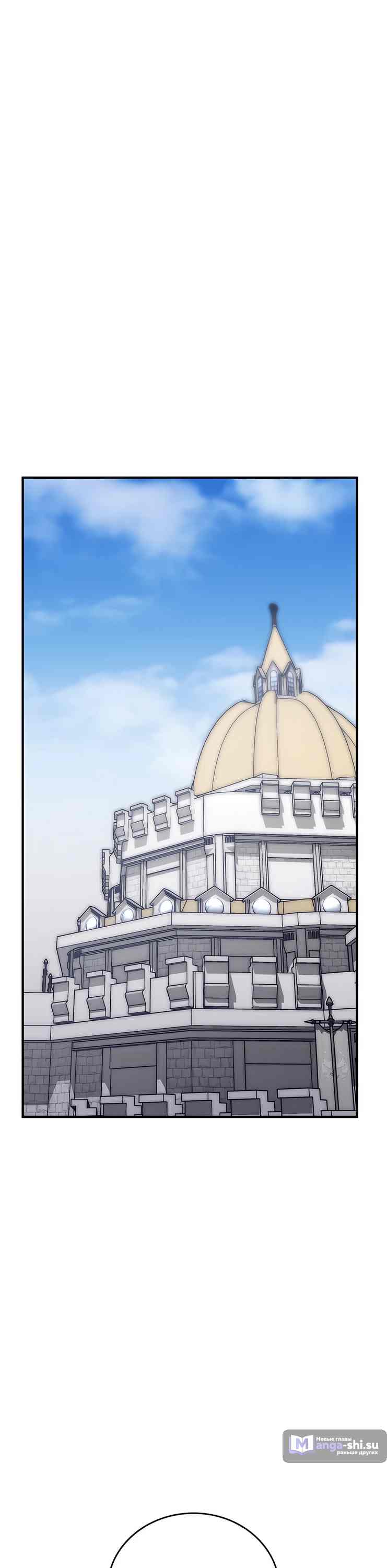 Страница 30 главы 14 манги Архитектор подземелий / Dungeon Architect