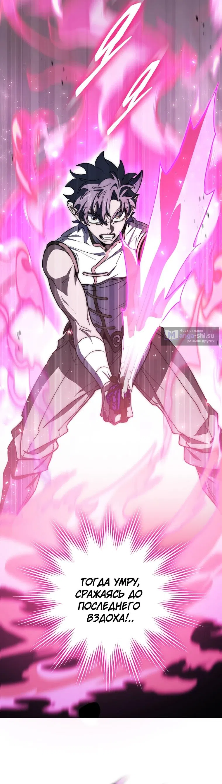 Страница 15 главы 40 манги Архитектор подземелий / Dungeon Architect