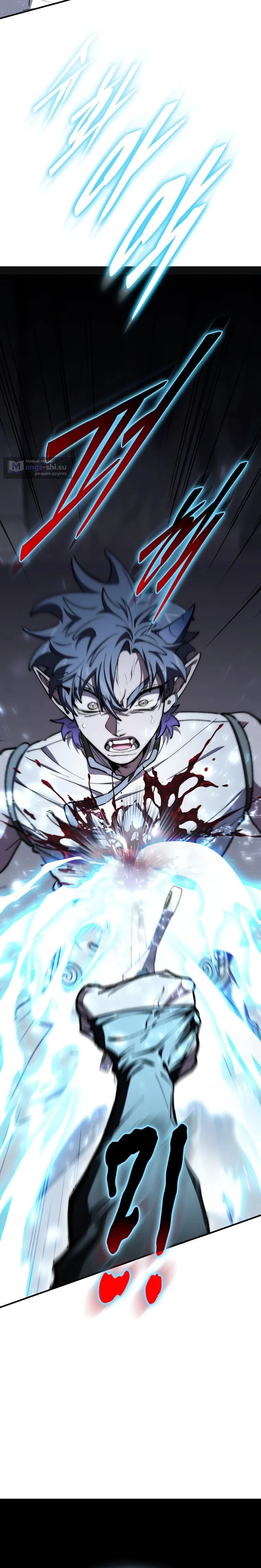 Страница 30 главы 40 манги Архитектор подземелий / Dungeon Architect