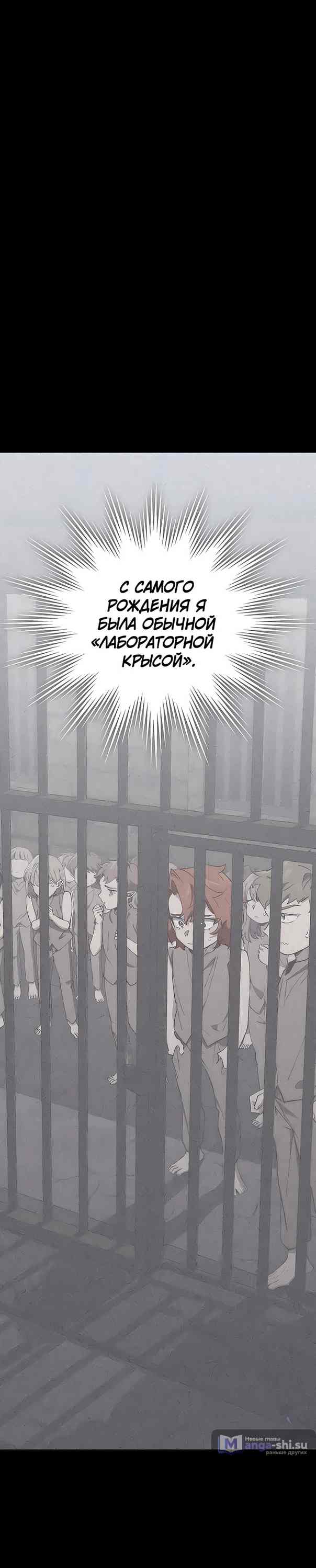 Страница 8 главы 12 манги Архитектор подземелий / Dungeon Architect