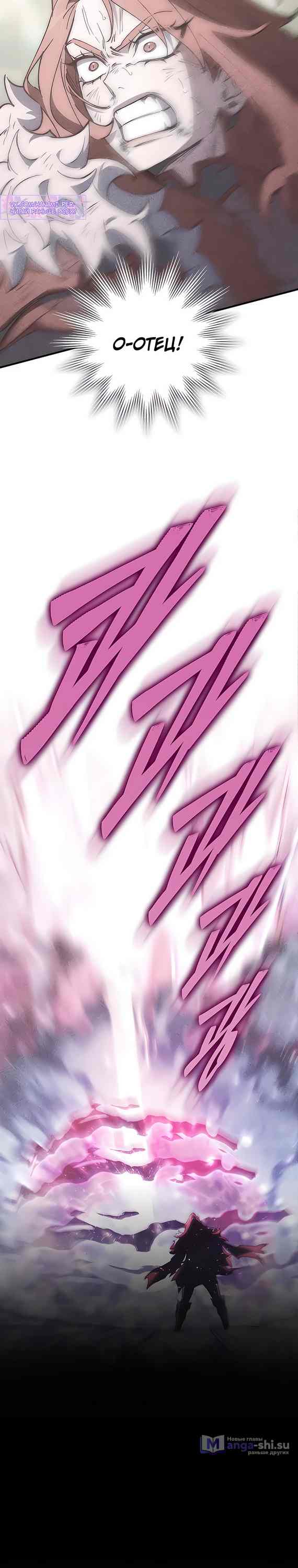 Страница 35 главы 12 манги Архитектор подземелий / Dungeon Architect