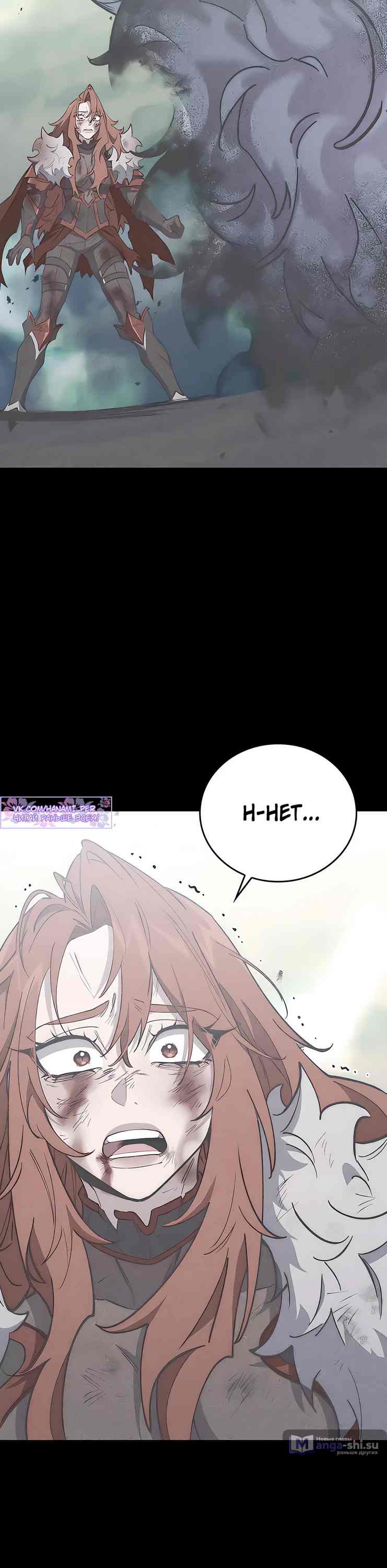 Страница 43 главы 12 манги Архитектор подземелий / Dungeon Architect