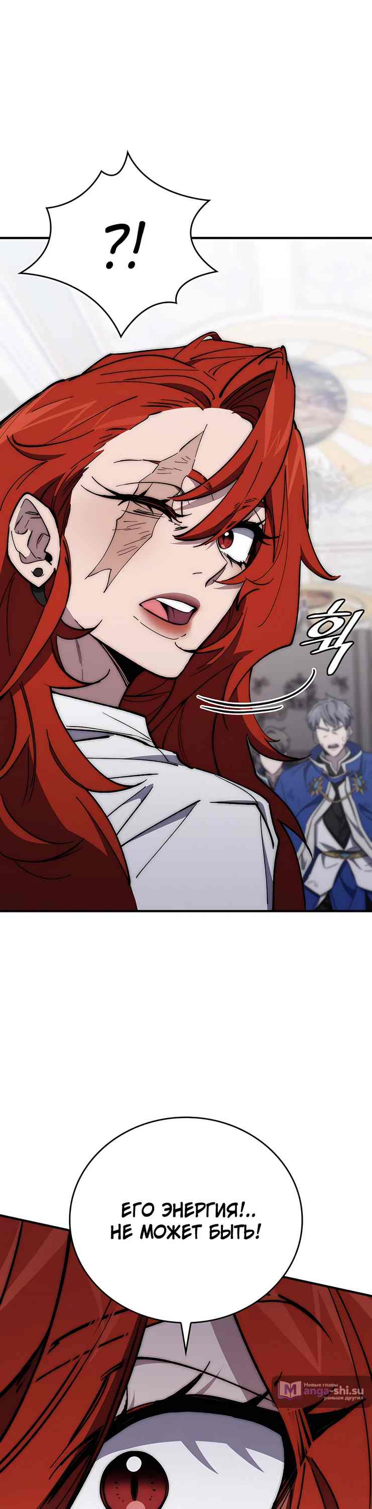 Страница 64 главы 12 манги Архитектор подземелий / Dungeon Architect