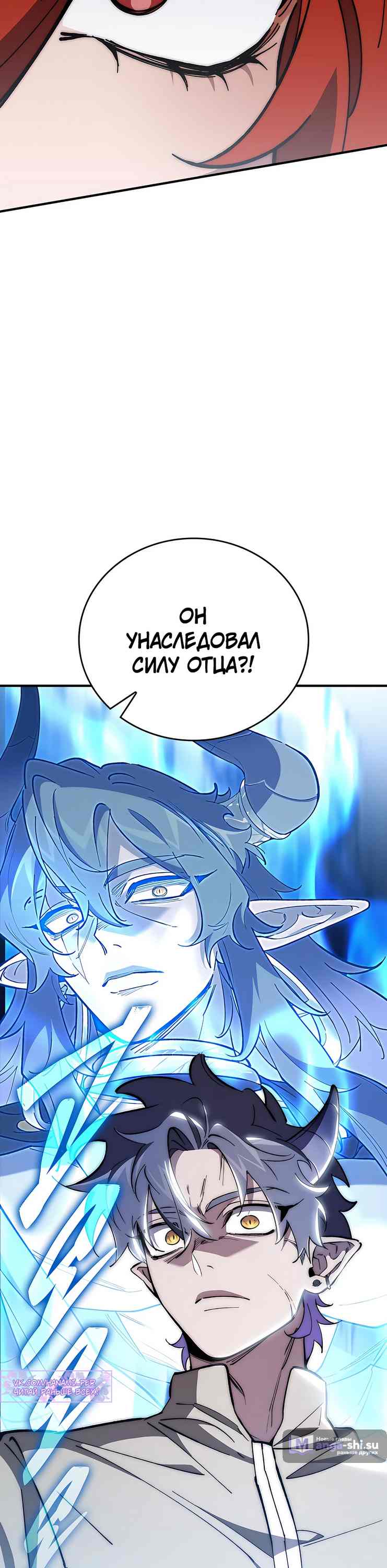 Страница 65 главы 12 манги Архитектор подземелий / Dungeon Architect