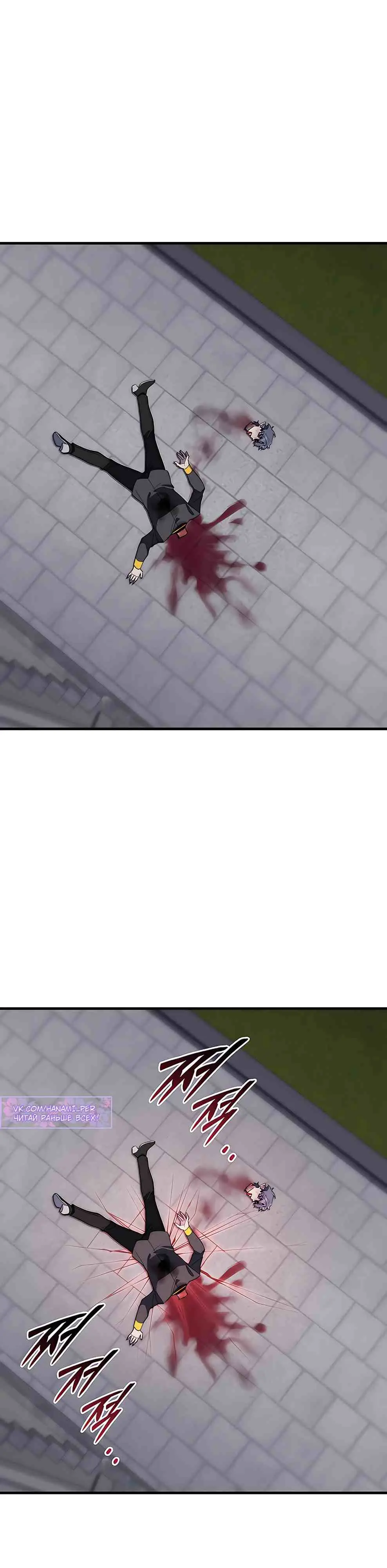 Страница 17 главы 6 манги Архитектор подземелий / Dungeon Architect