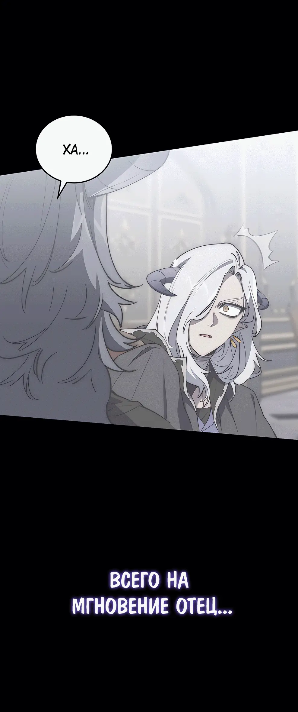 Страница 12 главы 3 манги Архитектор подземелий / Dungeon Architect