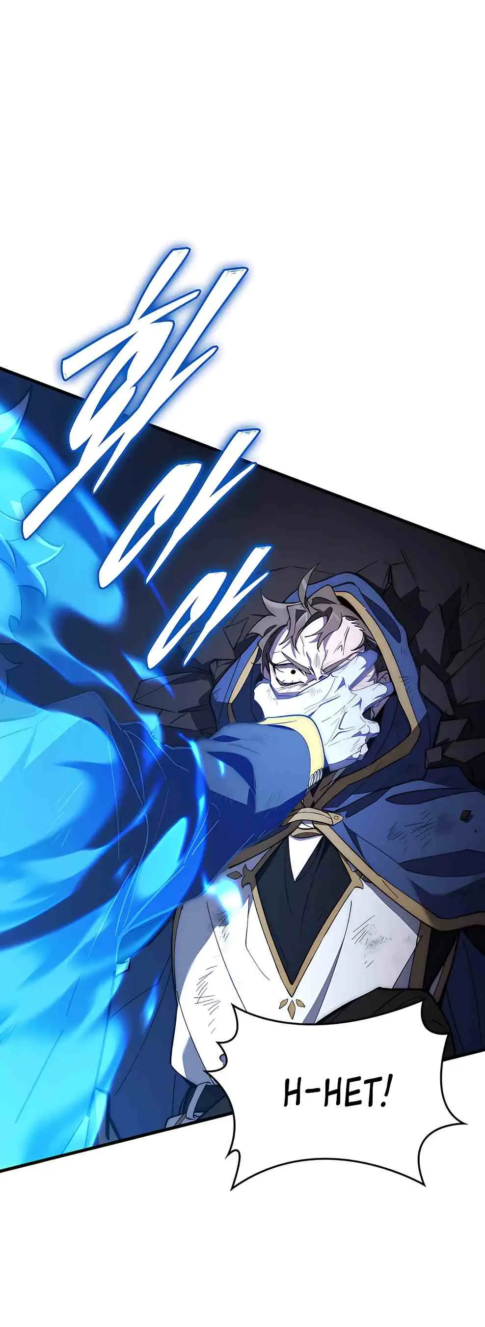 Страница 46 главы 7 манги Архитектор подземелий / Dungeon Architect