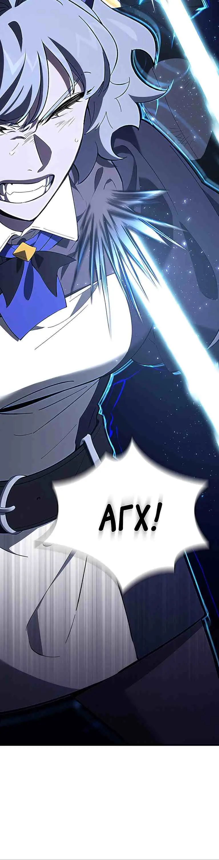 Страница 54 главы 7 манги Архитектор подземелий / Dungeon Architect