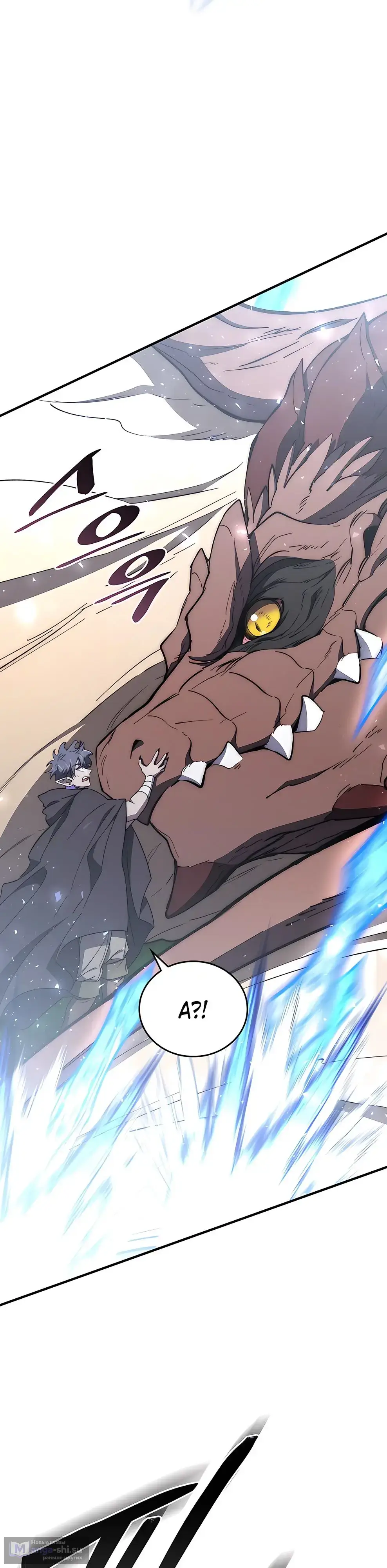 Страница 4 главы 24 манги Архитектор подземелий / Dungeon Architect