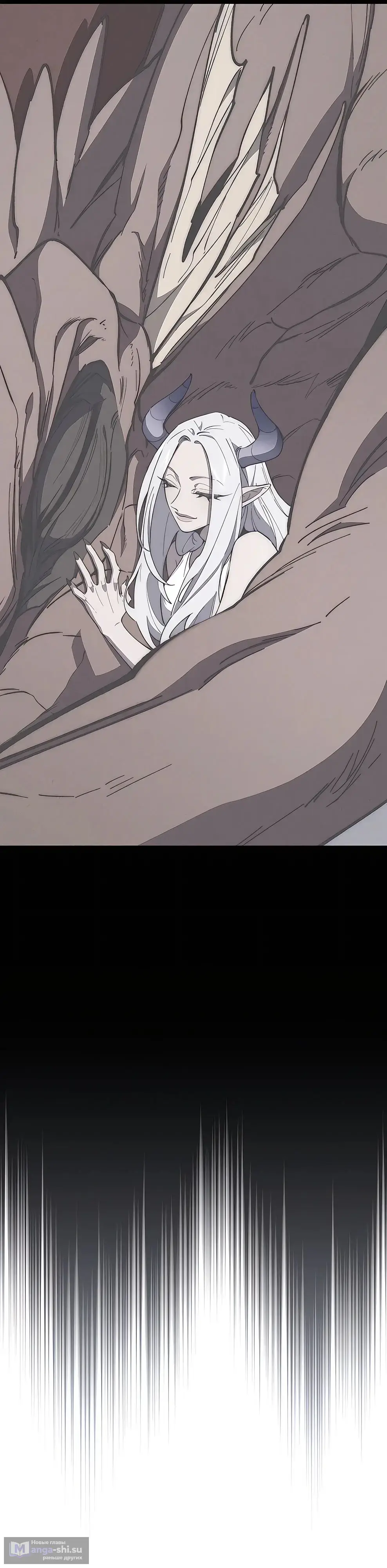 Страница 31 главы 24 манги Архитектор подземелий / Dungeon Architect