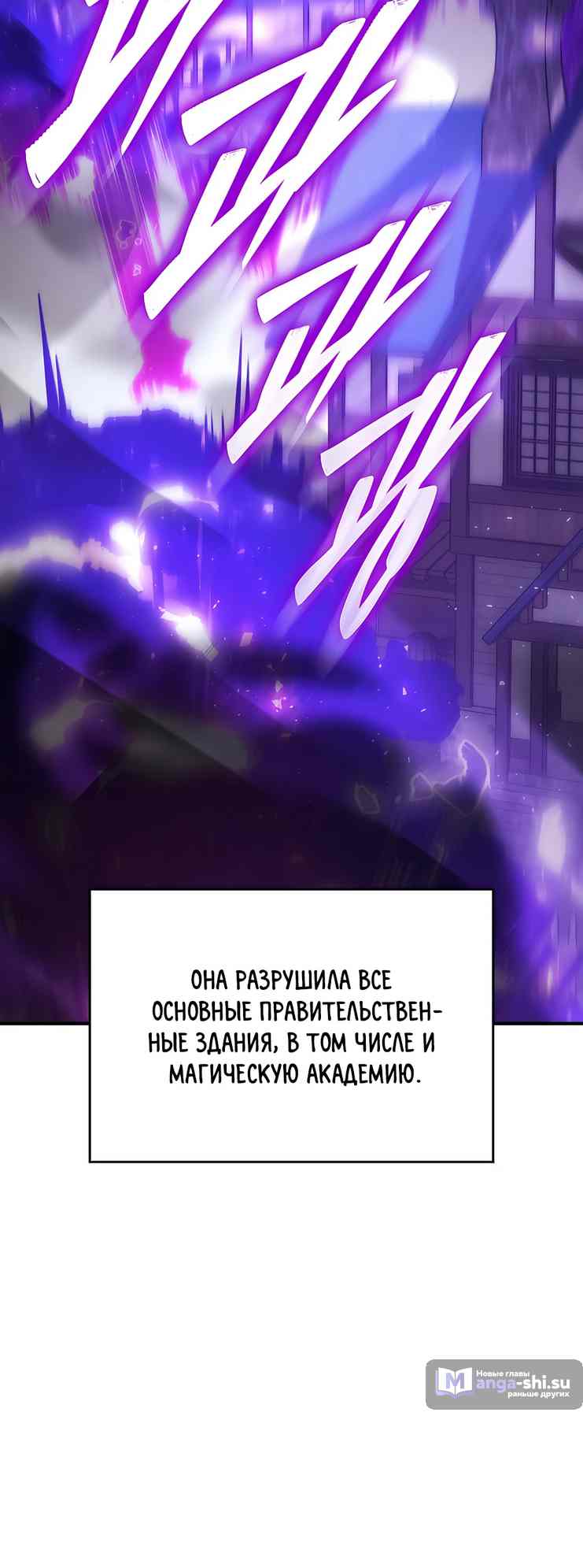 Страница 5 главы 13 манги Архитектор подземелий / Dungeon Architect