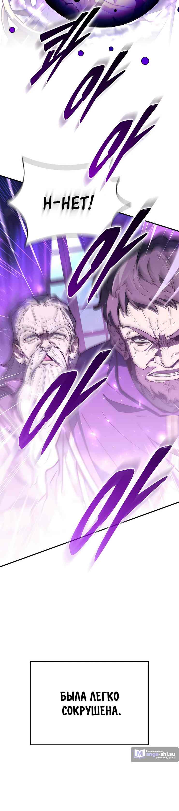 Страница 9 главы 13 манги Архитектор подземелий / Dungeon Architect