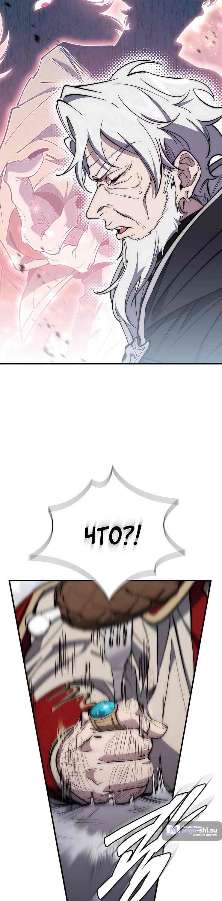 Страница 35 главы 13 манги Архитектор подземелий / Dungeon Architect