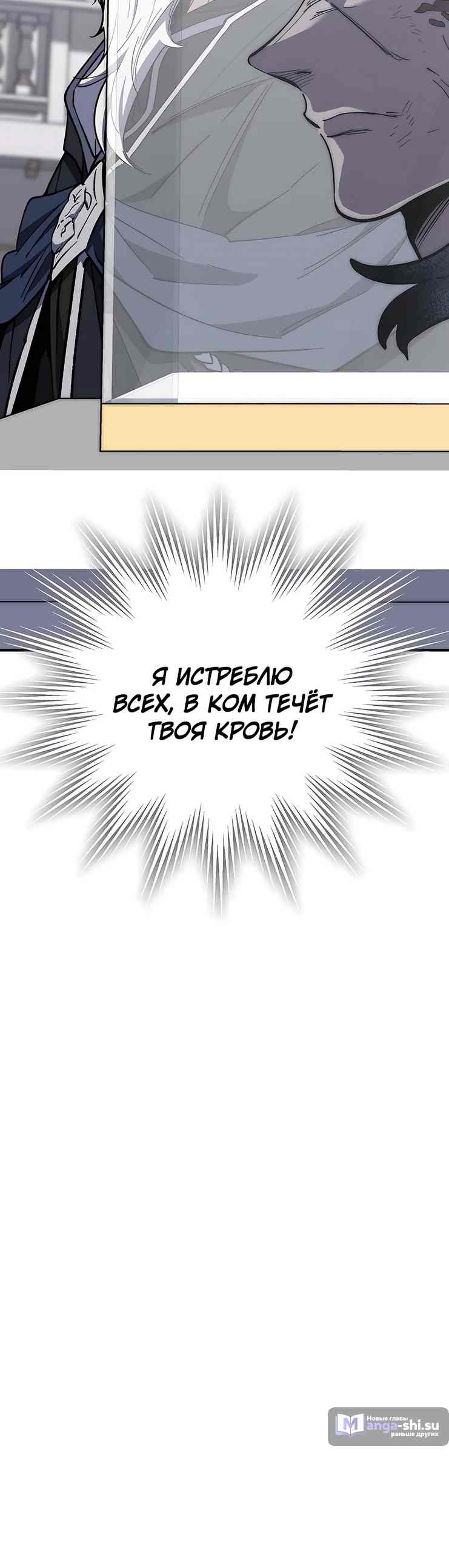 Страница 43 главы 13 манги Архитектор подземелий / Dungeon Architect