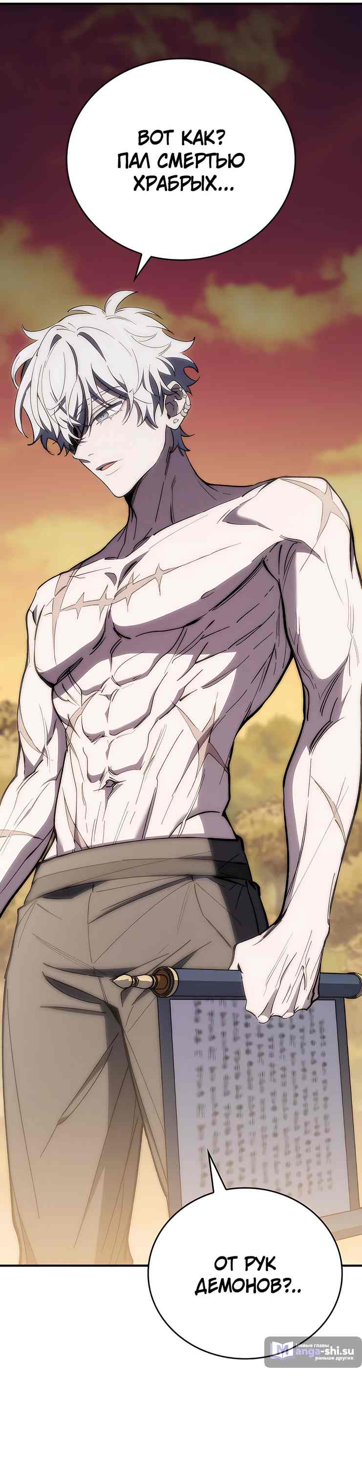 Страница 49 главы 13 манги Архитектор подземелий / Dungeon Architect
