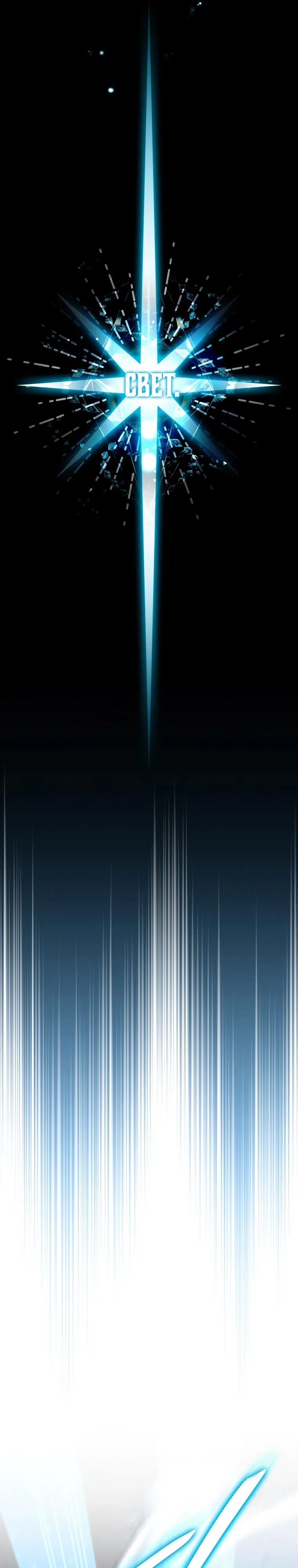 Страница 13 главы 43 манги Архитектор подземелий / Dungeon Architect