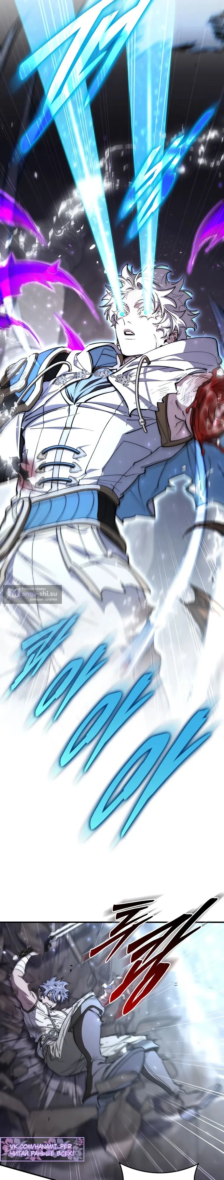 Страница 14 главы 43 манги Архитектор подземелий / Dungeon Architect