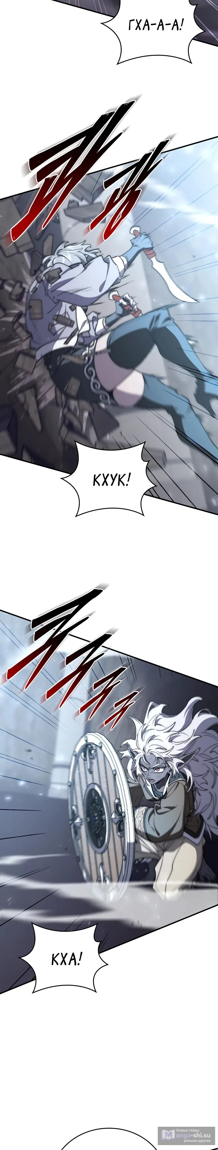 Страница 15 главы 43 манги Архитектор подземелий / Dungeon Architect