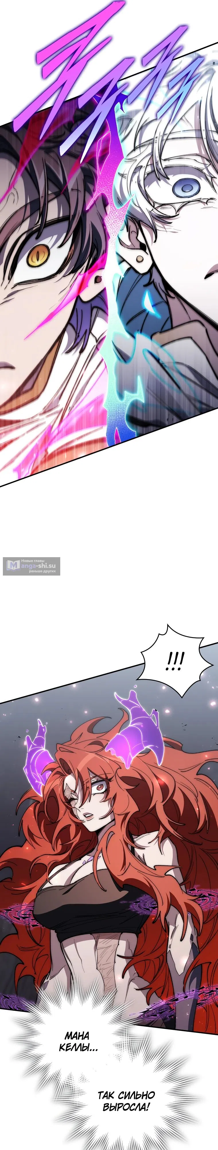 Страница 21 главы 43 манги Архитектор подземелий / Dungeon Architect