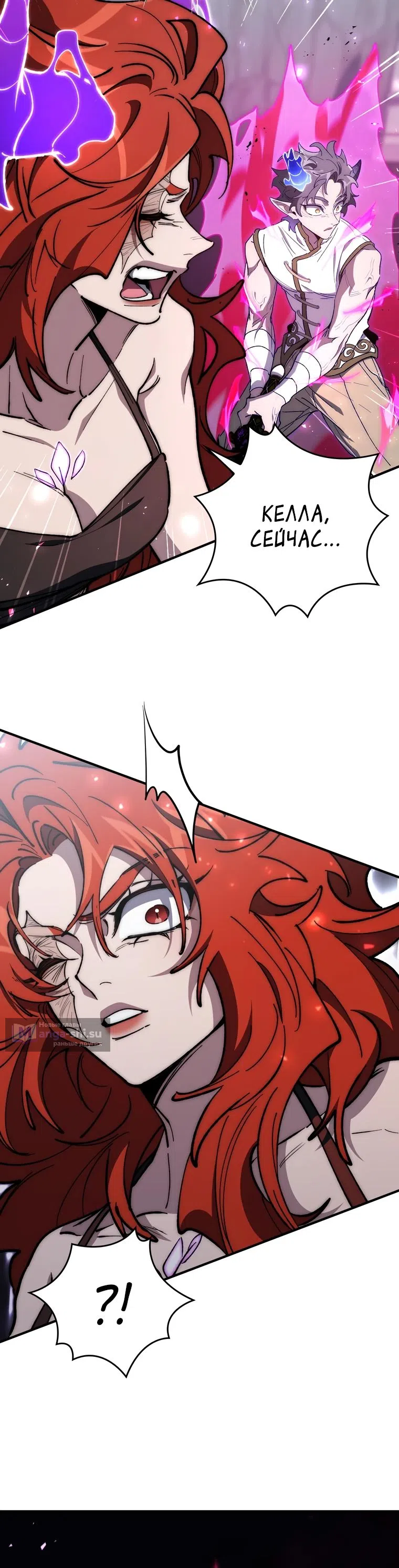 Страница 24 главы 43 манги Архитектор подземелий / Dungeon Architect