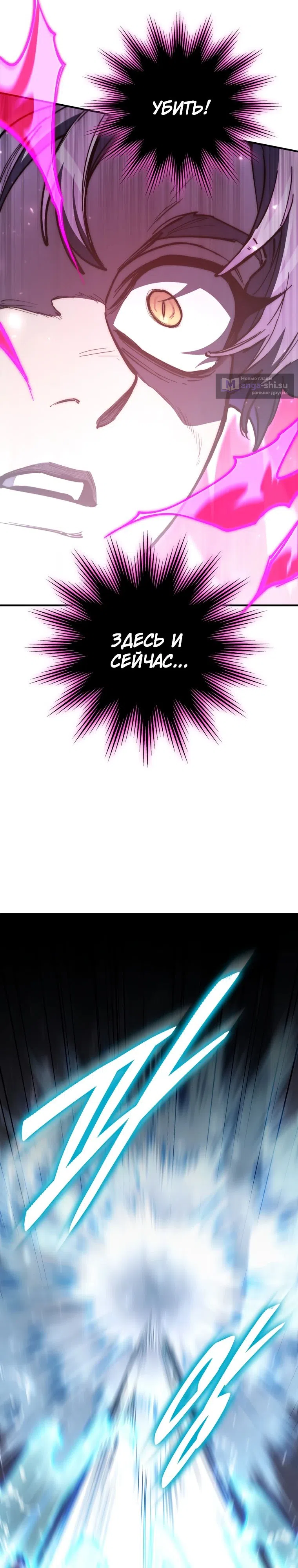 Страница 26 главы 43 манги Архитектор подземелий / Dungeon Architect