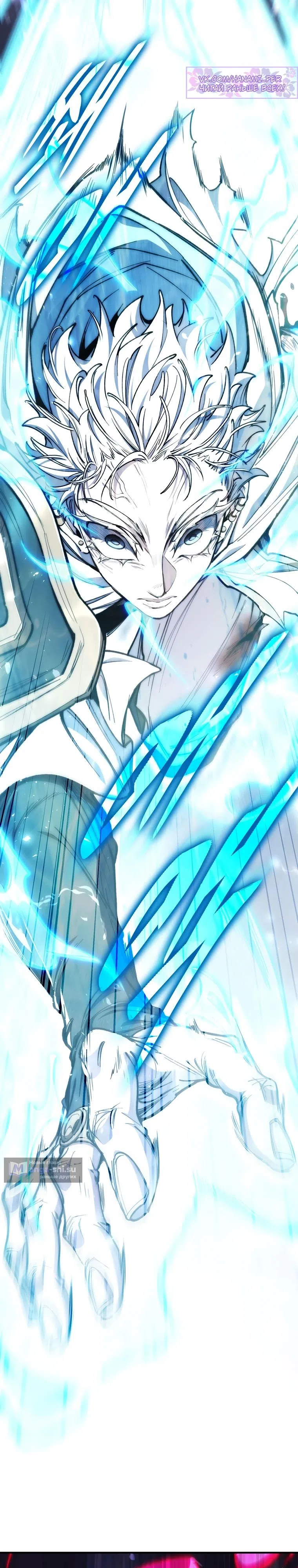 Страница 27 главы 43 манги Архитектор подземелий / Dungeon Architect