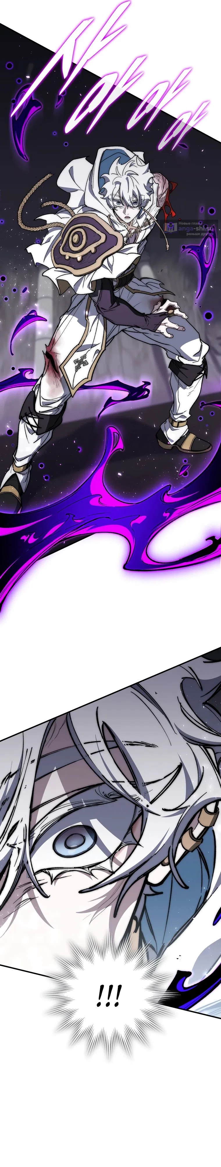 Страница 32 главы 43 манги Архитектор подземелий / Dungeon Architect