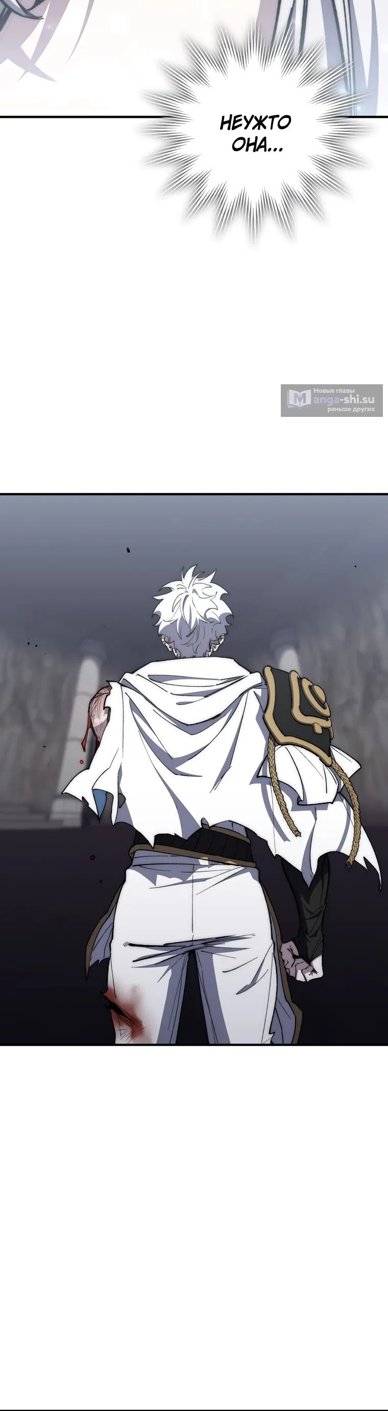 Страница 35 главы 43 манги Архитектор подземелий / Dungeon Architect