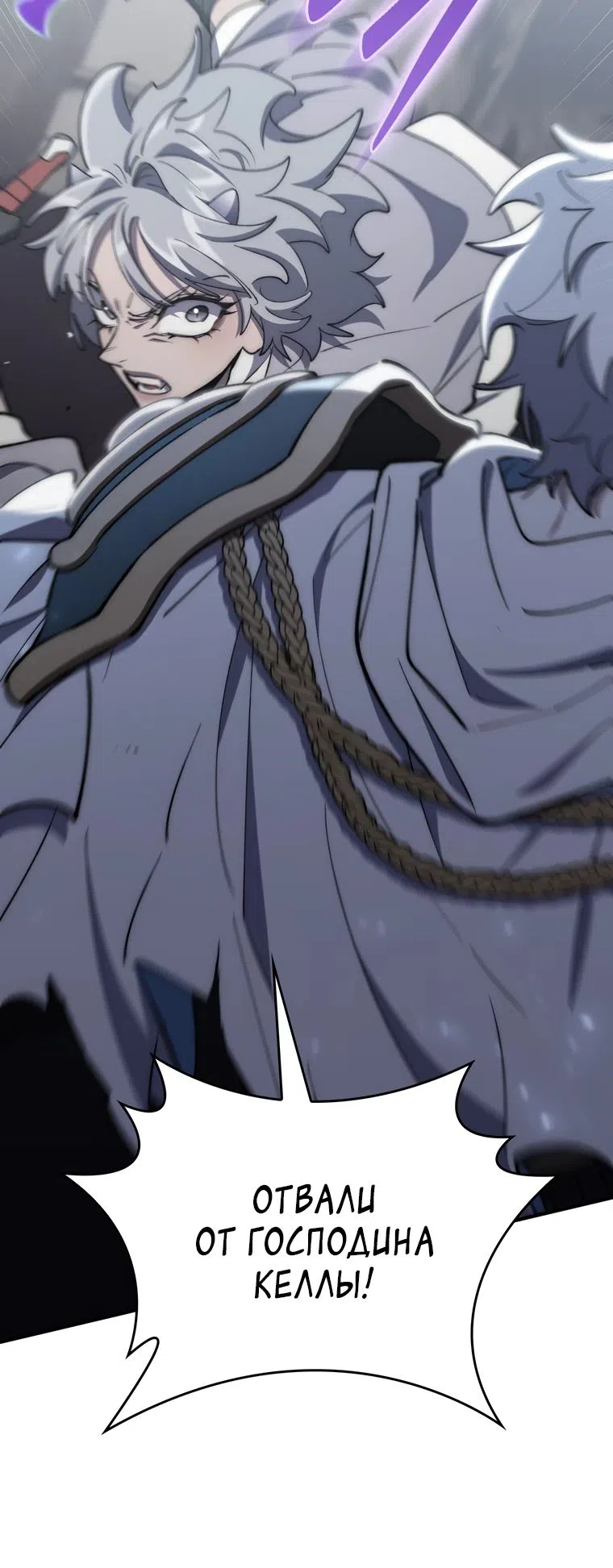 Страница 8 главы 41 манги Архитектор подземелий / Dungeon Architect