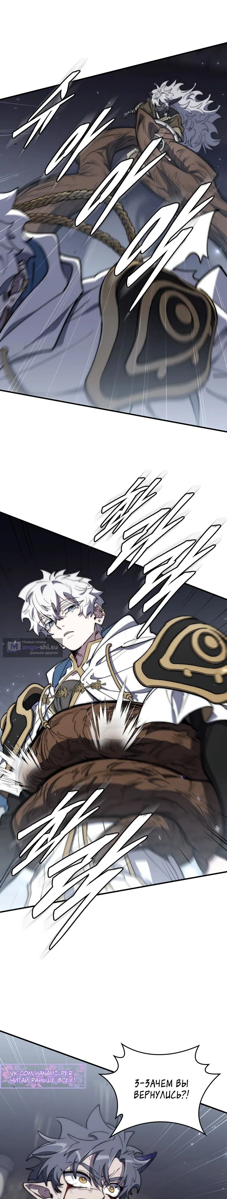 Страница 10 главы 41 манги Архитектор подземелий / Dungeon Architect